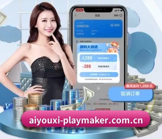爱游戏体育资讯 APP