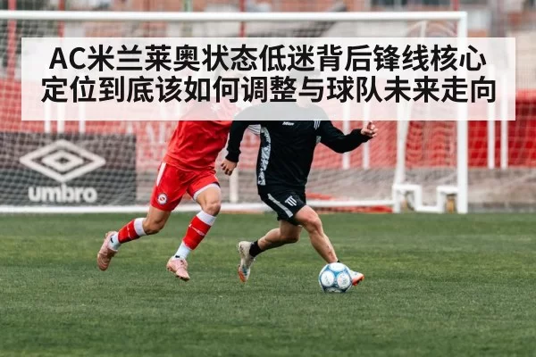 soccer players double team defense